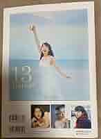 【高評価☀️200以上！】吉岡里帆_レア✨サイン入り写真集＋おまけ２冊 高評価☀️200以上！】吉岡里帆_レア✨サイン入り写真集＋おまけ2冊